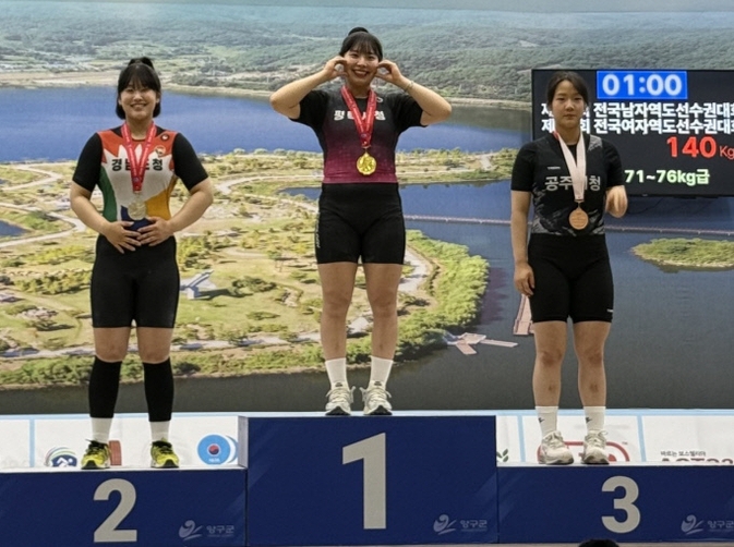 25일 강원 양구군 용하체육관에서 열린 '제39회 전국여자역도선수권대회' 6일째 여자일반부 71㎏급에서 3관왕을 차지한 박민영(가운데·평택시청)이 기념사진을 찍고 있다. (사진=평택시청 역도팀 제공)
