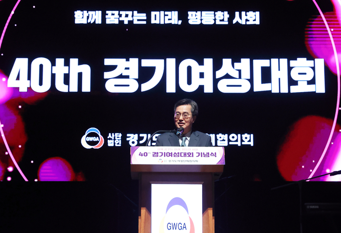 김동연 경기도지사가 26일 경기아트센터에서 열린 ‘제40회 경기여성대회’에서 기념사를 하고 있다. (사진=경기도 제공)