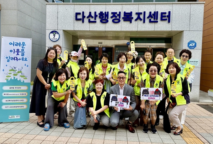 도농재정비촉진지구(중촌마을 일대) 복지사각지대 해소 캠페인. (사진=남양주시 제공)