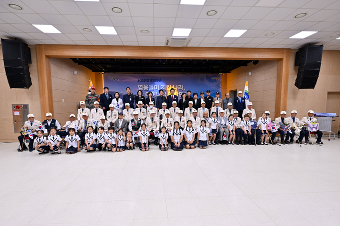 양평군은 25일 용문다목적청사 대강당에서 '영웅들이 지킨 나라, 이어나갈 대한민국'을 주제로 6.25전쟁 제75주년 기념식을 개최했다. (사진=양평군 제공)
