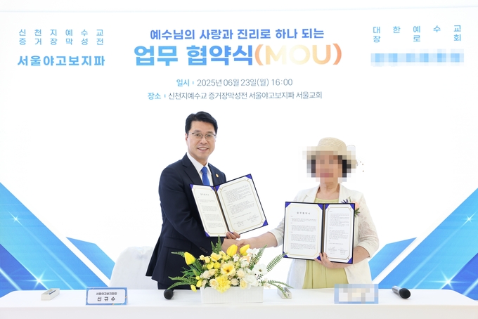 신천지 서울야고보지파 신규수 지파장(왼쪽)과 대한예수교장로회 모 총회 총장이 업무 협약 후 기념 촬영을 하고 있다. (사진=야고보지파 제공)