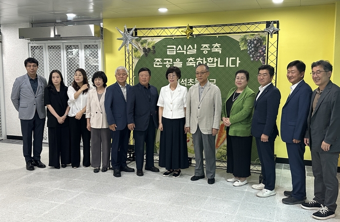 남양주 화도읍 소재 심석초등학교가 급식실 현대화 준공식을 가졌다. (사진=구리남양주교육지원청 제공)