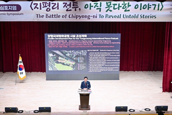 양평군은 25일 양평도서관 물빛극장에서 개최된 '2025 양평국제학술심포지엄'이 성황리에 마무리됐다고 밝혔다. (사진=양평군 제공)