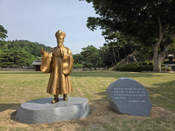 다산 동상. (사진=남양주시 제공)