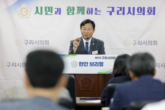 구리시의회 신동화 의장이 시의회 멀티룸에서 주요 현안에 대해 언론 브리핑을 하고 있다. (사진=구리시의회 제공)
