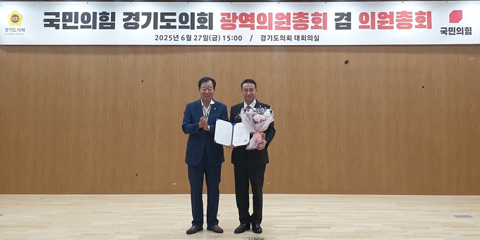 백현종(구리1·오른쪽) 제4기 경기도의회 국민의힘 대표의원 당선자가 27일 경기도의회에서 열린 국민의힘 경기도의회 광역의원총회 겸 의원총회에서 당선 직후 기념촬영을 하고 있다. (사진=나규항 기자)