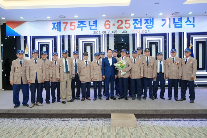 이권재 오산시장이 지난 25일 6·25전쟁 참전용사와 보훈가족과 기념촬영을 하고 있다. (사진=오산시 제공)