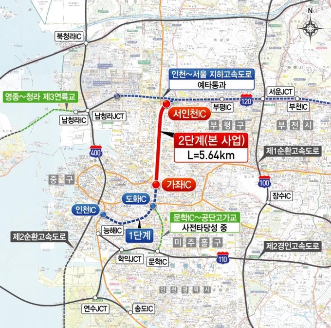 인천대로 일반화사업 2단계 사업 위치도. ( 사진 = 인천시 제공 )