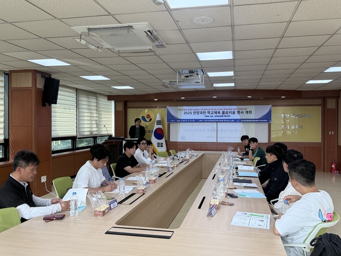안양과천교육지원청이 학교 체육교사와 학교체육 지원단이 참가해 '2025 안양과천 학교체육 콜로키움 토론회'를 하고 있다. (사진=안양과천교육지원청 제공)