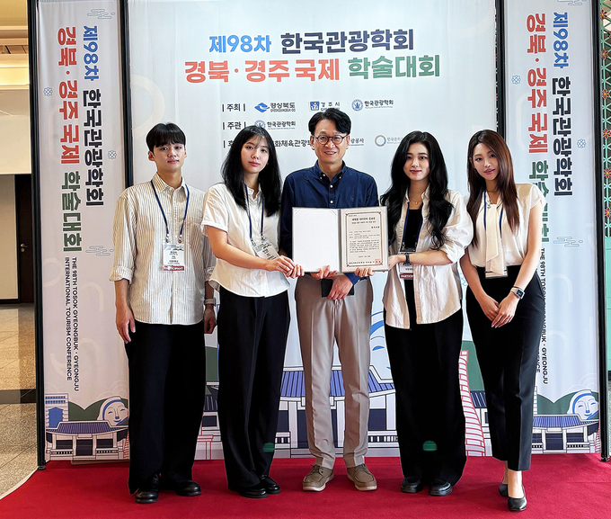 성결대 관광학과 재학생 팀이 한국관광학회 대학생 아이디어 공모전에서 최우수상을 수상하고 기념촬영을 하고 있다.(왼쪽부터 최감사, 마지윤, 김경배 교수, 오세연, 정은서 학생). (사진=성결대 제공)