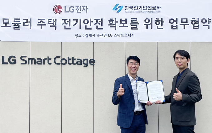 LG전자는 최근 한국전기안전공사와 '모듈러(Modular) 주택 전기안전 확보’를 위한 업무협약을 체결했다. (왼쪽부터) 표정재 한국전기안전공사 사업운영처장, 조연우 LG전자 스마트코티지 대표.(사진=LG전자 제공)