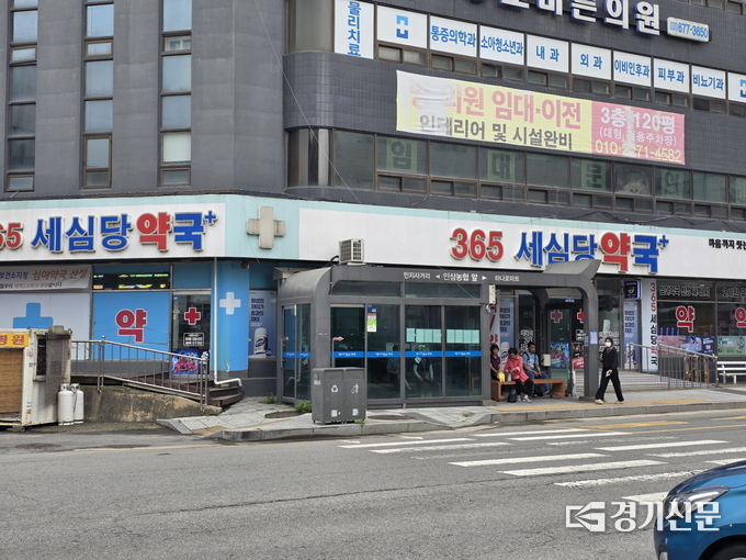 안성 인지동에 위치한 365세심당약국 공공심야약국. (사진=안성시 제공)