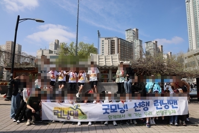 지난 4월 20일 선행초등학교 학생들이 경기마라톤에 참여했다. (사진=선행초등학교 제공)