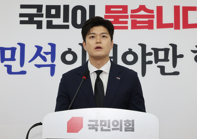 국민의힘 김용태 비상대책위원장이 29일 국회에서 순직 해병대원 사건의 진상규명 과정 등 현안 관련 기자회견을 하고 있다. (사진=연합뉴스)