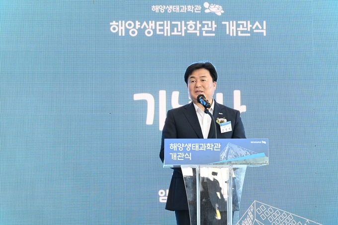 해양생태과학관 개관식에서 기념사를 하고 있는 임병택 시흥시장. (사진=시흥시 제공)
