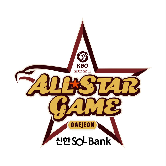 2025 신한 쏠뱅크 KBO 올스타전 로고. (사진=KBO 제공)