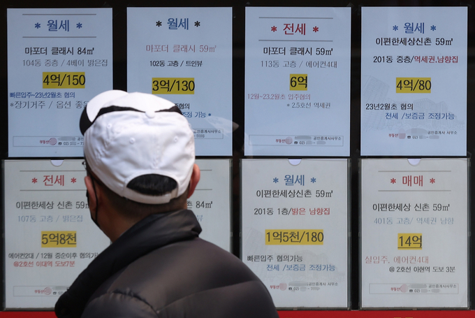정부 ‘날벼락’ 대출 규제에 시장 혼란…외국인엔 ‘무풍지대’