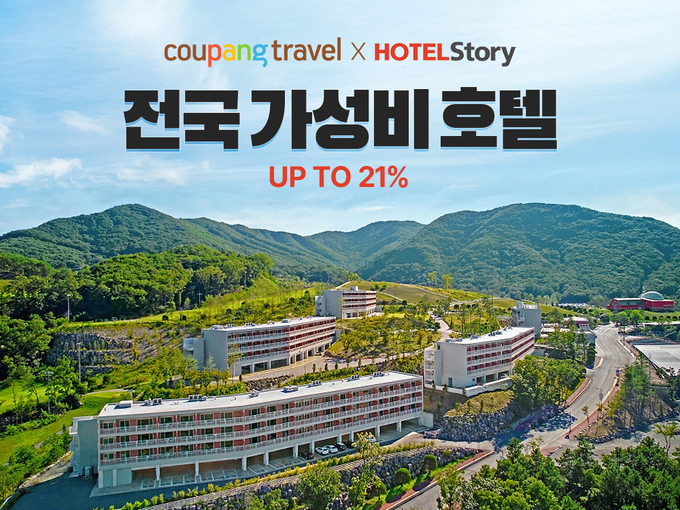 (사진=쿠팡 제공)