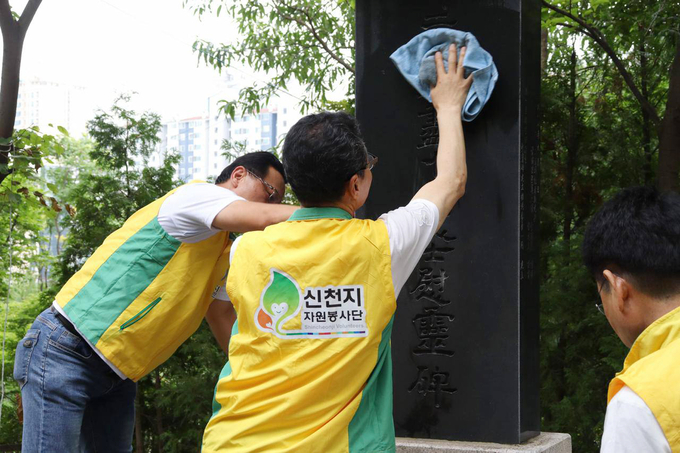 동대문구 답십리동 6.25 순진 16지사 위령비에서 성동지부 봉사자들이 환경 정화 활동을 진행하고 있다. (사진=신천지자원봉사단 성동지부 제공)
