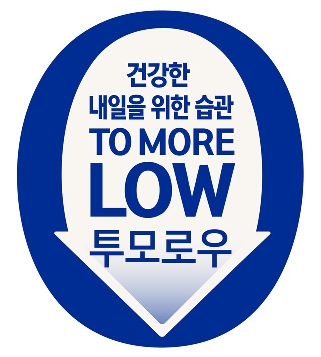hy, 건강한 식문화를 위한 ‘투모로우 캠페인’ 전개 (사진=hy 제공)