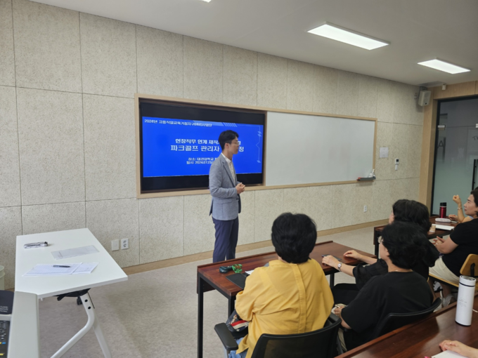 대경대학교는 맞춤형 교육과정으로 ‘레저파크골프과’를 포함한 복지케어과, 주류제조창업과 등 총 3개 학과를 신설하고 신입생 모집에 들어간다. (사진=대경대학교 제공)