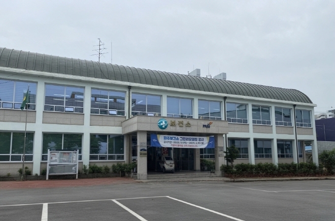 파주보건소는 국토교통부에서 추진하는 그린 리모델링 공모사업에 선정됨에 따라 확보된 16억원의 예산을 투입해 에너지 효율을 극대화한 친환경 건물로 탈바꿈 했다.(사진=파주시 제공)<br>
