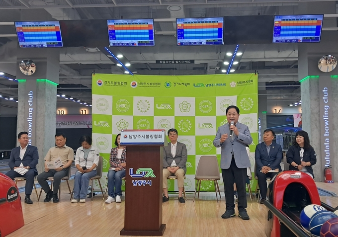 주광덕 남양주시장이 ‘제2회 남양주시체육회장배 가족과 함께하는 유소년 볼링 1차 대회’ 에서 인사말을 하고 있다. (사진=남양주시 제공)