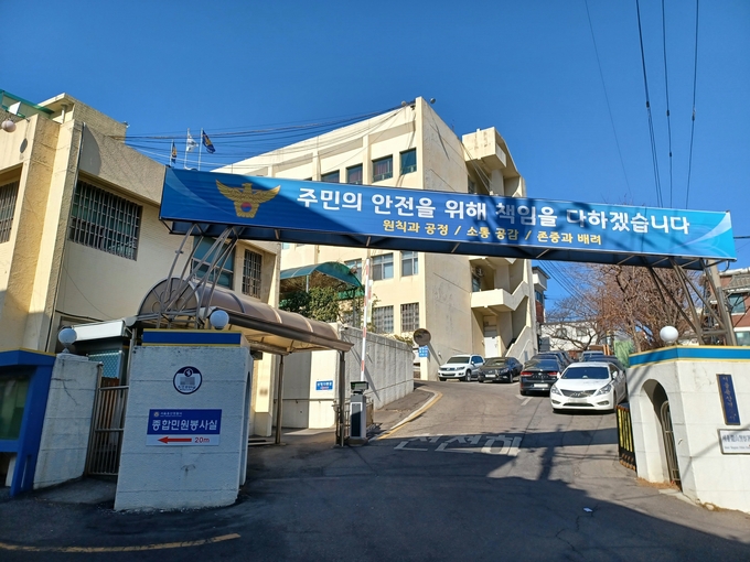  서울 용산경찰서 전경. (사진=연합뉴스)