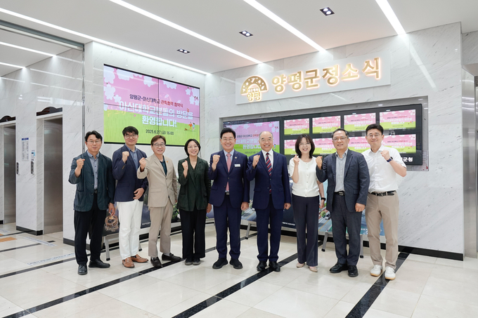전진선 양평군수는 지난27일 아신대학교와 관·학협력을 위한 업무협약을 체결하고 지역경제와 교육발전을 위한 상호 협력을 본격 추진한다. (사진=양평군 제공)