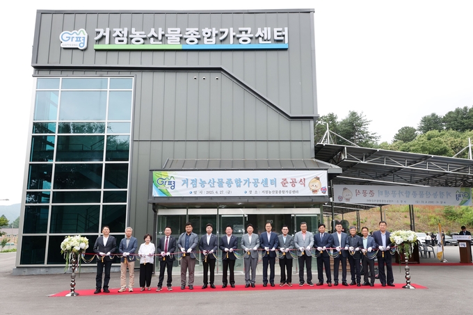 가평군이 즉석 가공센터 생산시설을 구축했다. (사진=가평군농업기술센터 제공)