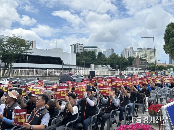 전국사무금융서비스노동조합 MG손해보험지부는 30일 오전 용산에 위치한 대통령실 앞에서 집회를 열었다. (사진=고현솔 기자)