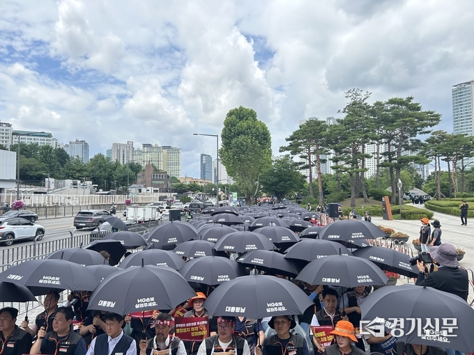 전국사무금융서비스노동조합 MG손해보험지부는 30일 오전 용산에 위치한 대통령실 앞에서 집회를 열었다. (사진=고현솔 기자)