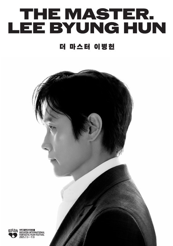 배우특별전 ‘더 마스터: 이병헌’ 공식 포스터. (사진=부천시 제공)