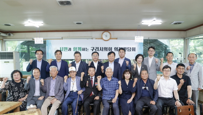 구리시보훈향군단체협의회 임원들과 간담회. (사진=구리시의회 제공)