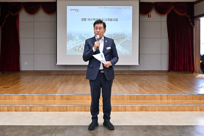 전진선 양평군수. (사진=양평군 제공)