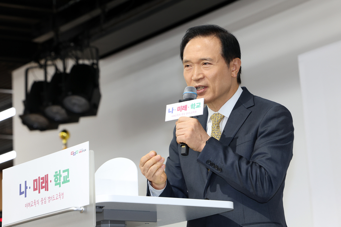 임태희 경기도교육감. (사진=경기도교육청)
