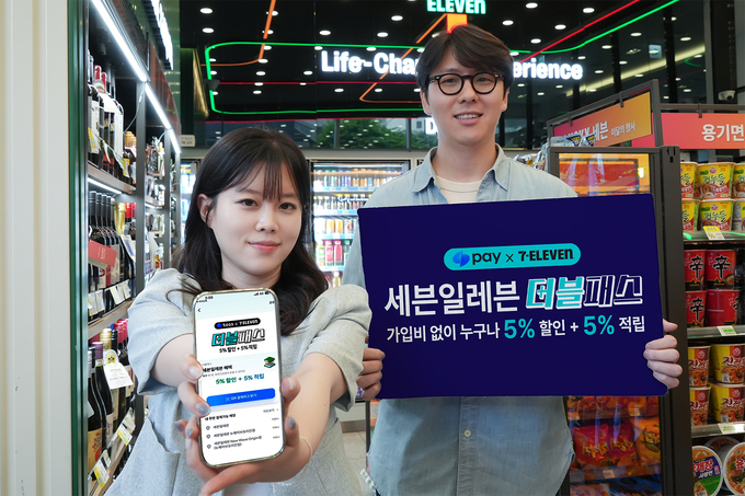 (사진=세븐일레븐 제공)