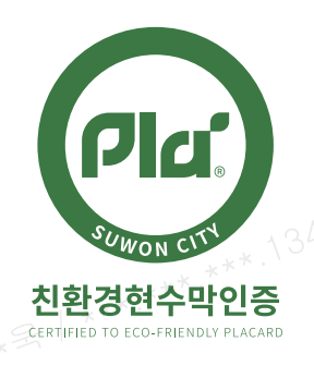 수원시 친환경현수막인증 마크(안). (사진=수원시 제공)
