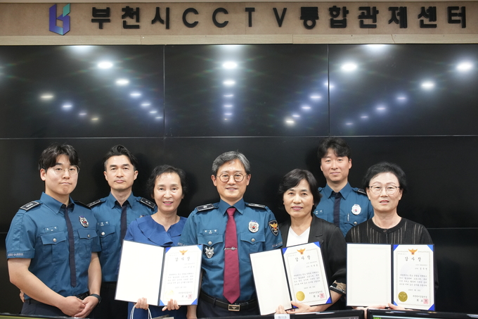 부천원미경찰서장으로부터 감사장을 받은 부천시 ‘CCTV 통합관제센터’ 관제사들. (사진=부천시 제공)