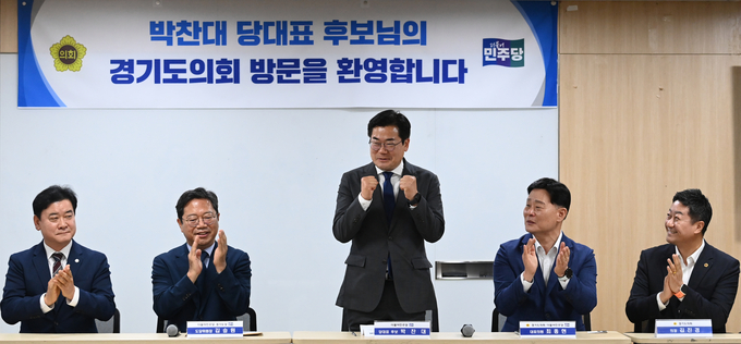박찬대 더불어민주당 당대표 후보자가 1일 오전 수원시 영통구 경기도의회 중회의장에서 도의원들에게 인사를 하고 있다.