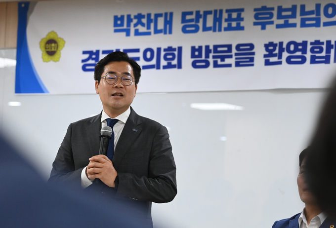 박찬대 더불어민주당 당대표 후보자가 1일 오전 수원시 영통구 경기도의회를 방문해 도의원들에게 인사말을 하고 있다.