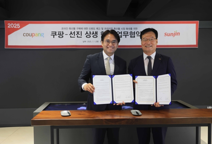 (왼쪽부터) 이성한 로켓프레시 본부장, 이범권 선진 총괄사장이 협약식 후 기념 촬영을 하고 있다. (사진=쿠팡 제공)