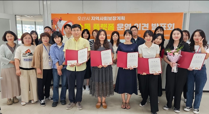 오산시, 지역사회보장계획 이행점검 모니터링 교육 실시. (사진=오산시 제공)