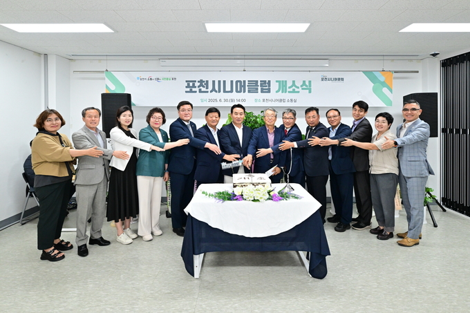 백영현 포천시장(중앙)이 개소식에 참석해 시니어클럽 임원들과 케이크커팅을 하고 있다. (사진=포천시 제공)