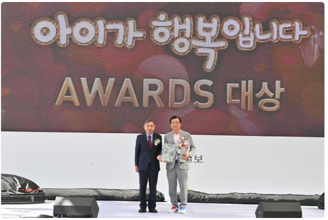 서울 롯데월드타워에서 ‘아이가 행복입니다 시즌6 어워즈(Awards)’에서 출산장려정책 부문 대상 기념촬영 모습. (사진=하남시 제공)