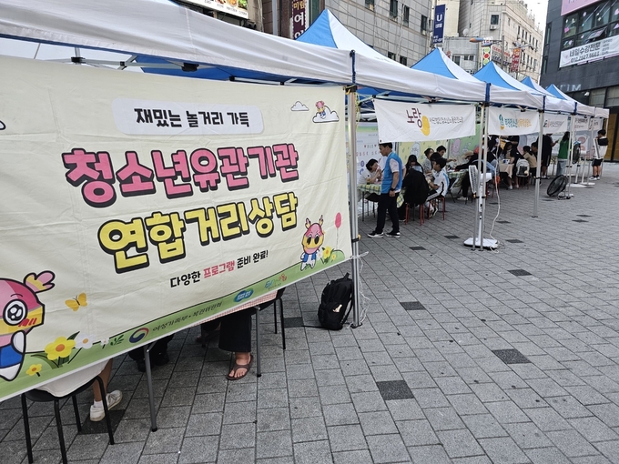 청소년유관기관 연합거리 상담 현장 (사진=부천시일시청소년쉼터 제공)