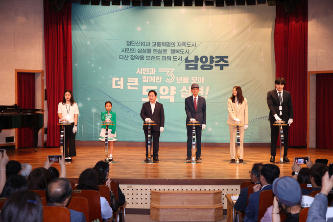 취임 3주년을 맞은 주광덕 남양주시장이 ‘미래 첨단산업 자족도시’를 역점으로 한 수도권 핵심도시 성장 비전을 제시했다. (사진=남양주시 제공)