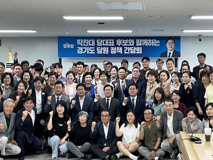 박찬대 더불어민주당 당대표 후보(가운데)가 1일 경기도청에서 열린 당원 정책 간담회에서 참석자들과 기념촬영을 하고 있다. (사진=김우민 기자)
