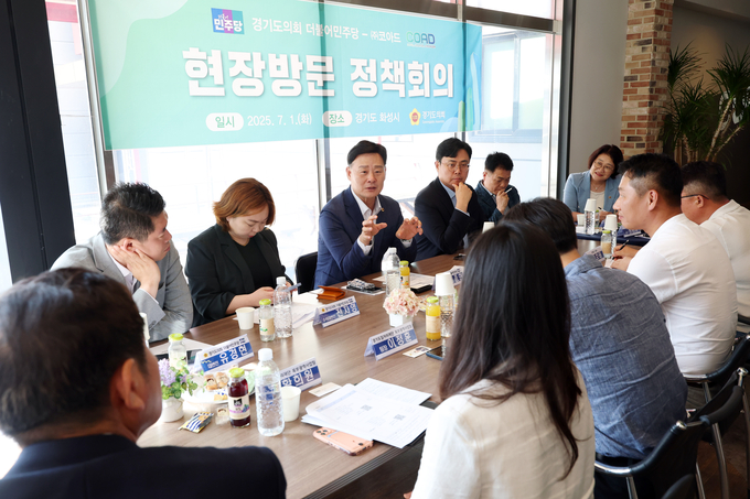 최종현(수원7) 경기도의회 더불어민주당 대표의원이 1일 화성시 남양읍에 위치한 ㈜코아드에서 열린 현장방문 정책회의에서 회의를 주재하고 있다. (사진=경기도의회 제공)