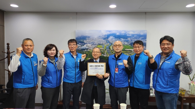 공노총, '학교 행정실 조직 법제화' 법안 발의 "적극 환영"